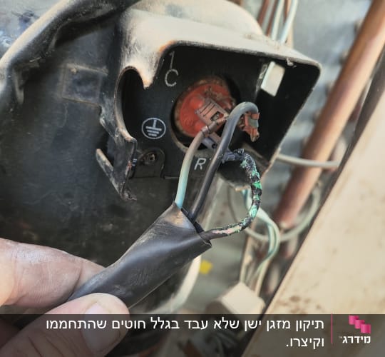 חיווט ותיקון במערכת מיזוג אוויר